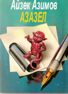 Твоё здоровье