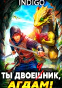 Ты двоечник Агдам
