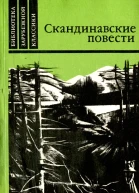 У дороги Мужняя жена На пути к границе