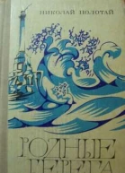 У колодца