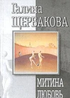 У ног лежащих женщин