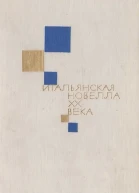 Убегающее зеркало