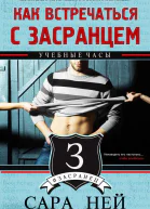Учебные часы