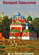 Углич