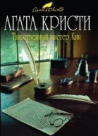 Улица Арлекина