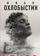 Улисс