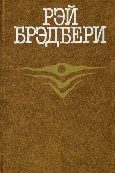 Улыбающееся семейство