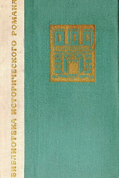 Улыбка и слезы Палечка