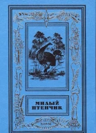 Улыбка птеродактиля