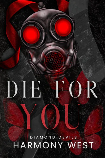 Умереть за тебя