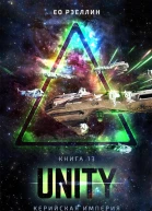 Unity