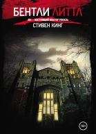 Университет