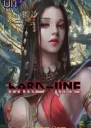 UR  HardLine СИ