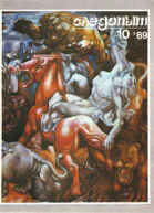 Уральский следопыт  9 10 1989