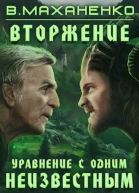 Уравнение с одним неизвестным