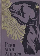 урнал Пионер  36