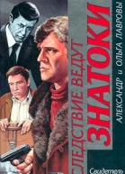 Ушел и не вернулся
