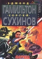 Ущелье погибших кораблей