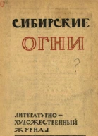 Утро большого дня