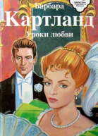 Увлекательное приключение
