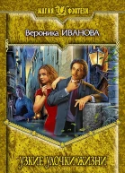 Узкие улочки жизни
