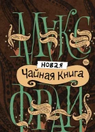 В контакте Любить Фиру Кицис