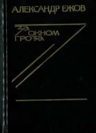 В Липовой Роще