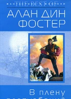 В плену пертурбаций