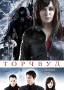 В тишине