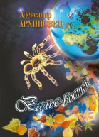 Вальс Бостон СИ