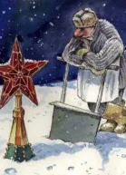 Варяжьи души