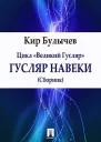 Вас много  я одна