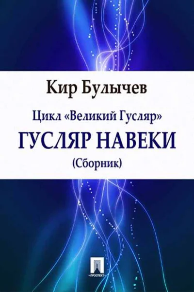 Вас много  я одна