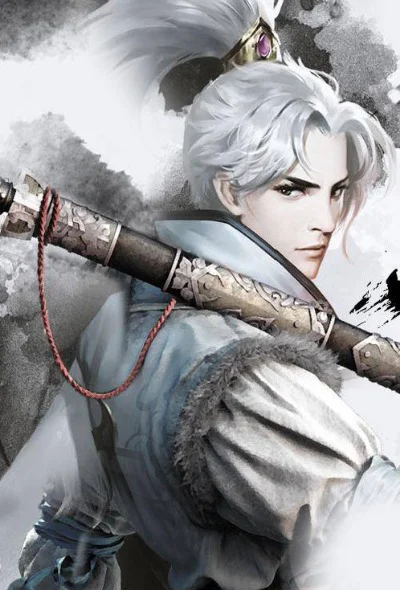 Вечная воля Том 1 ЛП