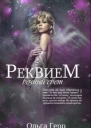 Вечный свет СИ