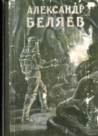 Вечный хлеб