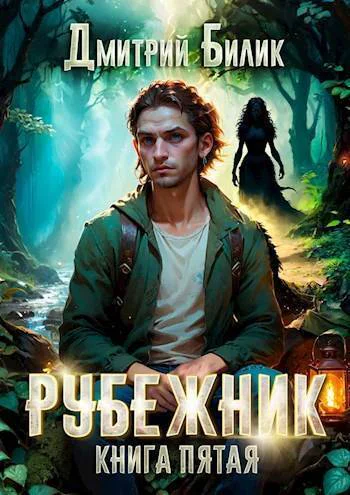 Ведунские хлопоты СИ