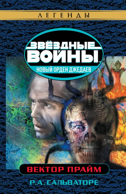 ВекторПрайм
