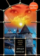 Велесова ночь
