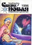 Великан пастушка и двадцать одна корова