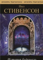 Великий симолеонский капер