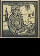 Великий врачеватель