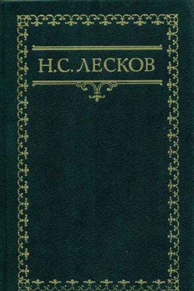 Великосветские безделки