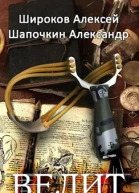 Велит