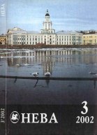 Веревка