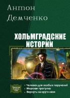 Вернуть на круги своя СИ