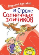 Весёлые картинки  7