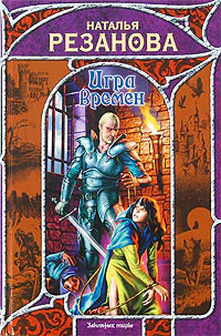 Веселый Джироламо