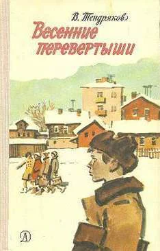 Весенние перевертыши с илл