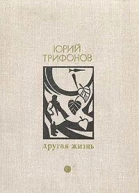 Ветер